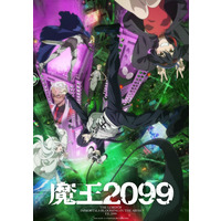 Image of Maou 2099