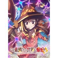 Quotes from KonoSuba: An Explosion on This Wonderful World!