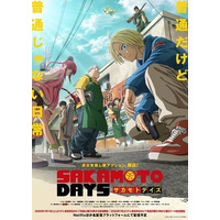 Image of Sakamoto Days