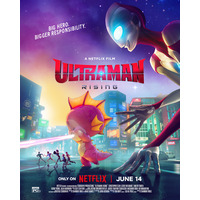Ultraman: Rising Image