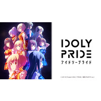 Idoly Pride Image