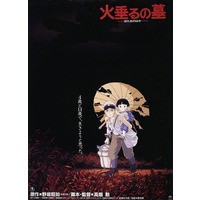 Image of Grave of the Fireflies