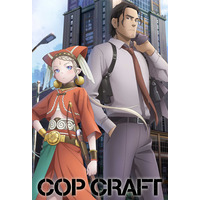 Cop Craft