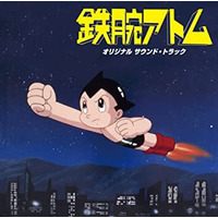 Astro Boy Image
