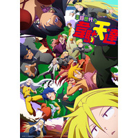 Heion Sedai no idaten-tachi / Idaten Deities in the Peaceful Generation »  Anime Xis