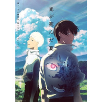 Hikaru ga Shinda Natsu (anime)