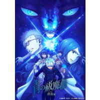 Image of Blue Exorcist: The Blue Night Saga