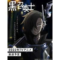 Black Summoner, Isekai Wiki