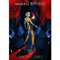 Image of High Card Season 2