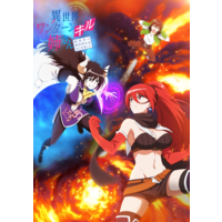 Yuusha ga Shinda! (The Legendary Hero Is Dead!) Image by LIDENFILMS  #3908224 - Zerochan Anime Image Board