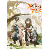 Made in Abyss: The Golden City of the Scorching Sun Image