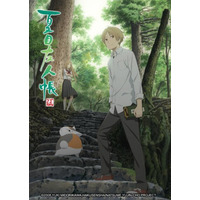 Image of Natsume Yuujinchou: Go