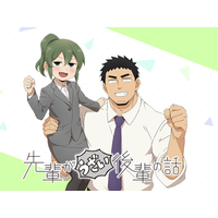 Senpai Ga Uzai Kouhai No Hanashi Wiki