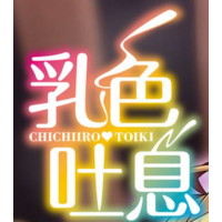Chichiiro Toiki