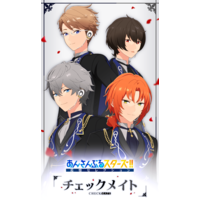 Image of Ensemble Stars!! Recollection Selection: Element