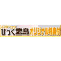 Etching App ~Deai-Kei App de Wake Ari Josei to Love Love S*X~