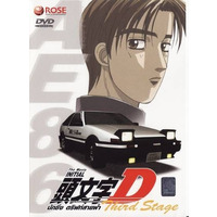 Initial D Third Stage Image