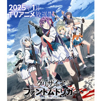 Image of Grisaia: Phantom Trigger (anime)