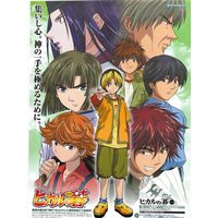 Image of Hikaru no Go