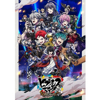 Image of Hypnosis Mic: Division Rap Battle: Rhyme Anima+