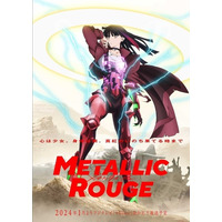 Image of Metallic Rouge
