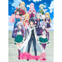 The Master of Ragnarok & Blesser of Einherjar Clear File B (Anime Toy) -  HobbySearch Anime Goods Store