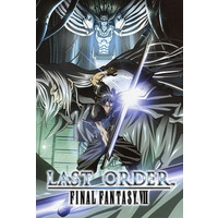 Last Order: Final Fantasy VII Image