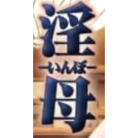 Inbo