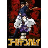 Image of Golden Kamuy 