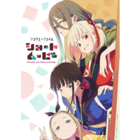 Image of Lycoris Recoil: Friends Are Thieves of Time