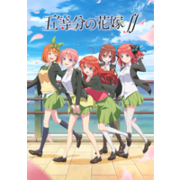 The Quintessential Quintuplets 2nd Season Image