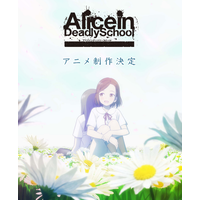 Image of Alice in Deadly School