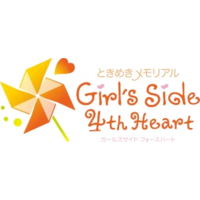 Tokimeki Memorial Girl's Side: 4th Heart Image