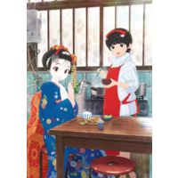 Image of Kiyo in Kyoto: From the Maiko House