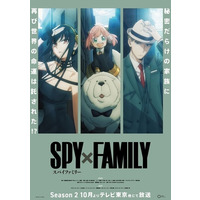 Image of Spy x Family Season 2