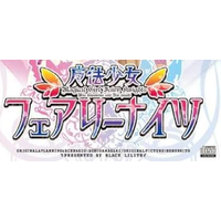 Image of Magical Girl Fairy Knights