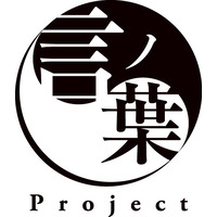 Image of Word Project