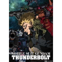 Image of Mobile Suit Gundam Thunderbolt