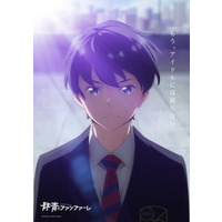 Gunjou no Fanfare