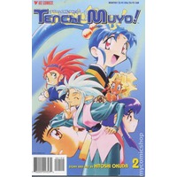 Image of The All-New Tenchi Muyo!