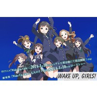 Wake Up, Girls! (Series) Image