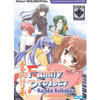 Family Project  ~Kazoku Keikaku~ Image
