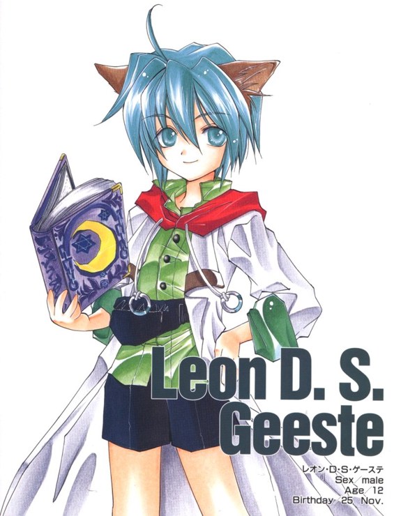 Leon D. S. Geeste