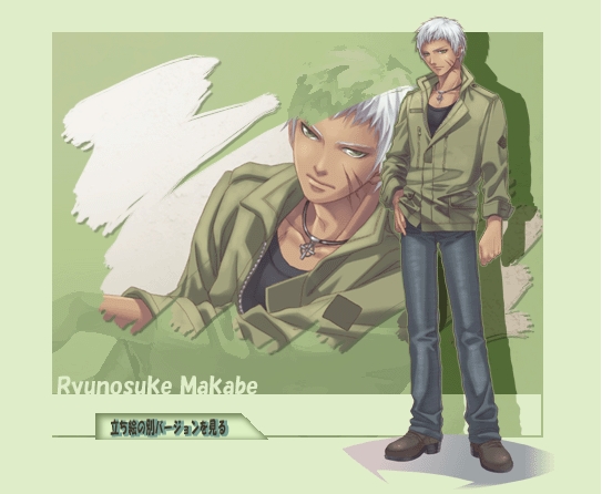 Ryunosuke Makabe