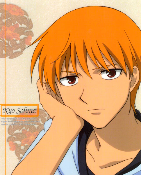 Jerry Jewell, Fruits Basket Wiki