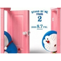 Stand By Me Doraemon 2 Image