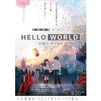 Image of Hello World
