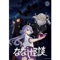 Light Novel Volume 1, Noumin Kanren no Skill Wiki