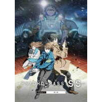 Image of Psycho-Pass: Sinners of the System Case.1 - Crime and Punishment
