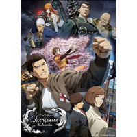 Image of Shenmue the Animation